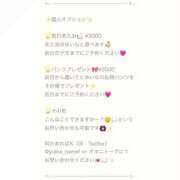 ヒメ日記 2025/05/31 18:25 投稿 ゆいな 舐めフェチの会