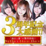 ヒメ日記 2025/09/14 17:01 投稿 みなと しこたまッ！～コスプレ×恋愛～