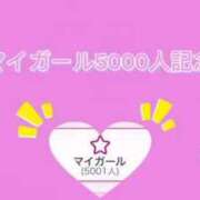 ヒメ日記 2024/11/07 21:17 投稿 まりな 三つ乱本館