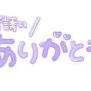 ヒメ日記 2025/12/28 00:09 投稿 ゆい 西川口ちゃんこ