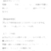 ゆい 口コミありがとうっ/// 西川口ちゃんこ