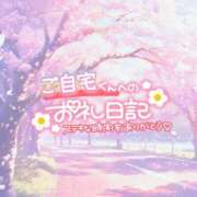 ヒメ日記 2025/03/24 04:36 投稿 滝沢 熟女の風俗最終章 新横浜店