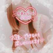 ヒメ日記 2026/03/13 03:46 投稿 滝沢 熟女の風俗最終章 新横浜店