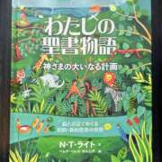 ヒメ日記 2024/12/11 14:21 投稿 そは しゃぼんくらぶ一番館