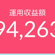 ヒメ日記 2025/04/13 14:04 投稿 そは しゃぼんくらぶ一番館