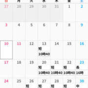 ヒメ日記 2025/08/10 16:27 投稿 そは しゃぼんくらぶ一番館