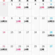 ヒメ日記 2025/11/25 18:02 投稿 そは しゃぼんくらぶ一番館