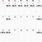 ヒメ日記 2026/01/28 11:12 投稿 そは しゃぼんくらぶ一番館