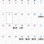 そは 3月の予定！ しゃぼんくらぶ一番館