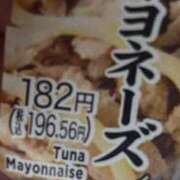 そは 風^. ̫ .^👎🏻 しゃぼんくらぶ一番館