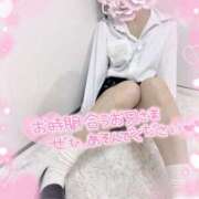 ヒメ日記 2025/08/29 10:33 投稿 わか 恋っていうから愛にきた　恋愛オナクラ