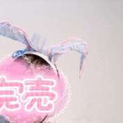 ヒメ日記 2025/09/25 15:06 投稿 わか 恋っていうから愛にきた　恋愛オナクラ