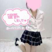 ヒメ日記 2026/03/13 12:39 投稿 わか 恋っていうから愛にきた　恋愛オナクラ