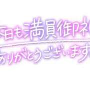 ヒメ日記 2024/05/07 11:51 投稿 みりあ 即アポ奥さん ～津・松阪店～