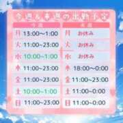 ヒメ日記 2024/12/16 20:44 投稿 みりあ 即アポ奥さん ～津・松阪店～
