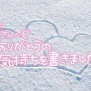 ヒメ日記 2024/12/20 11:11 投稿 みりあ 即アポ奥さん ～津・松阪店～