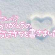 ヒメ日記 2024/12/23 10:04 投稿 みりあ 即アポ奥さん ～津・松阪店～