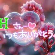 ヒメ日記 2025/01/08 04:53 投稿 みりあ 即アポ奥さん ～津・松阪店～