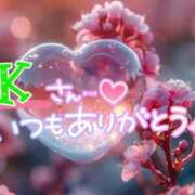 ヒメ日記 2025/01/12 02:10 投稿 みりあ 即アポ奥さん ～津・松阪店～