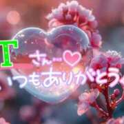 ヒメ日記 2025/01/13 10:18 投稿 みりあ 即アポ奥さん ～津・松阪店～