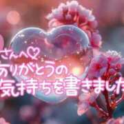 ヒメ日記 2025/01/17 22:13 投稿 みりあ 即アポ奥さん ～津・松阪店～