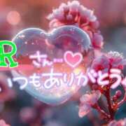 ヒメ日記 2025/01/20 03:16 投稿 みりあ 即アポ奥さん ～津・松阪店～