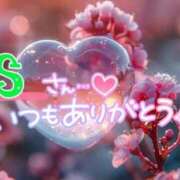 ヒメ日記 2025/01/28 00:32 投稿 みりあ 即アポ奥さん ～津・松阪店～