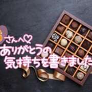 ヒメ日記 2025/02/06 02:04 投稿 みりあ 即アポ奥さん ～津・松阪店～