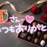 ヒメ日記 2025/02/06 02:10 投稿 みりあ 即アポ奥さん ～津・松阪店～