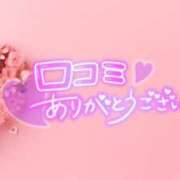 ヒメ日記 2025/02/06 02:31 投稿 みりあ 即アポ奥さん ～津・松阪店～