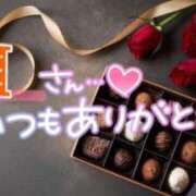 ヒメ日記 2025/02/15 11:44 投稿 みりあ 即アポ奥さん ～津・松阪店～