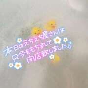 ヒメ日記 2025/03/18 03:04 投稿 みりあ 即アポ奥さん ～津・松阪店～