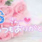 ヒメ日記 2025/03/26 08:33 投稿 みりあ 即アポ奥さん ～津・松阪店～