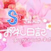 ヒメ日記 2025/03/31 11:04 投稿 みりあ 即アポ奥さん ～津・松阪店～