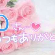 ヒメ日記 2025/05/08 19:35 投稿 みりあ 即アポ奥さん ～津・松阪店～