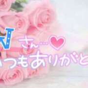 ヒメ日記 2025/06/06 12:35 投稿 みりあ 即アポ奥さん ～津・松阪店～