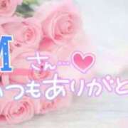 ヒメ日記 2025/06/18 10:34 投稿 みりあ 即アポ奥さん ～津・松阪店～