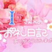 ヒメ日記 2025/06/20 15:56 投稿 みりあ 即アポ奥さん ～津・松阪店～