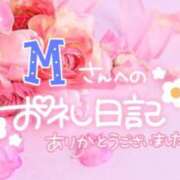 ヒメ日記 2025/07/16 22:24 投稿 みりあ 即アポ奥さん ～津・松阪店～