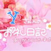 ヒメ日記 2025/08/09 10:11 投稿 みりあ 即アポ奥さん ～津・松阪店～