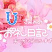 ヒメ日記 2025/08/19 13:34 投稿 みりあ 即アポ奥さん ～津・松阪店～