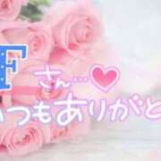 ヒメ日記 2025/08/21 19:44 投稿 みりあ 即アポ奥さん ～津・松阪店～