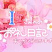 ヒメ日記 2025/08/26 13:24 投稿 みりあ 即アポ奥さん ～津・松阪店～