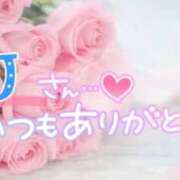 ヒメ日記 2025/09/04 04:04 投稿 みりあ 即アポ奥さん ～津・松阪店～