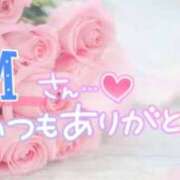 ヒメ日記 2025/09/04 04:44 投稿 みりあ 即アポ奥さん ～津・松阪店～