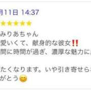 ヒメ日記 2026/02/12 00:24 投稿 みりあ 即アポ奥さん ～津・松阪店～