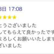 ヒメ日記 2026/02/14 00:34 投稿 みりあ 即アポ奥さん ～津・松阪店～