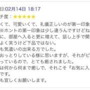 ヒメ日記 2026/02/17 10:04 投稿 みりあ 即アポ奥さん ～津・松阪店～