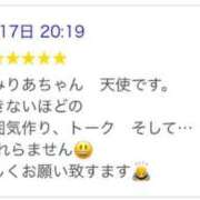 ヒメ日記 2026/02/18 05:14 投稿 みりあ 即アポ奥さん ～津・松阪店～