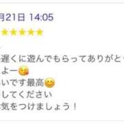 ヒメ日記 2026/02/22 05:14 投稿 みりあ 即アポ奥さん ～津・松阪店～